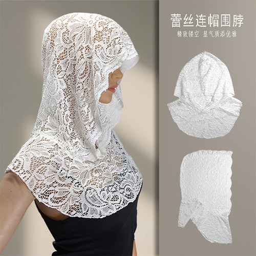 蕾丝假领帽子围脖女遮阳护颈百搭