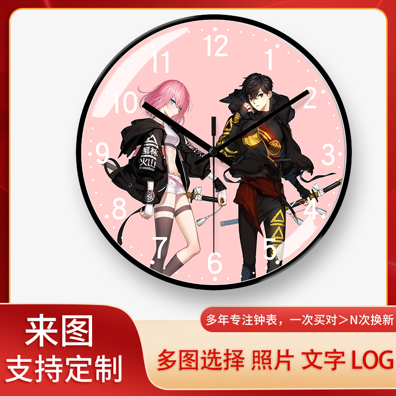 创意超静音挂钟客厅钟表封印者家用时钟挂表现代自动对时电波钟