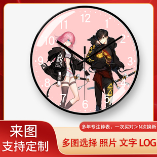 创意超静音挂钟客厅钟表封印者家用时钟挂表现代自动对时电波钟