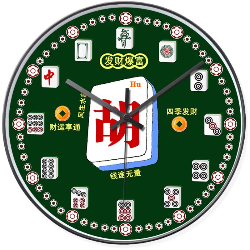客厅挂钟棋牌室麻将馆创意电波钟