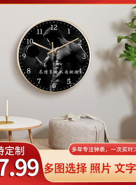 运动健身房挂钟表体育馆时尚