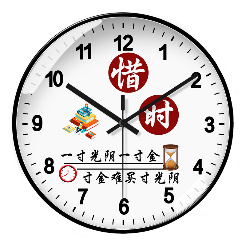 教室挂钟钢化玻璃初中石英钟简约