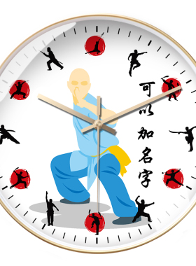 中华武术文化挂钟武馆室挂墙时钟表武爱好看时间静音石英钟免打孔
