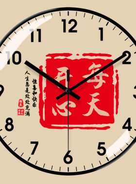 客厅静音时钟石英钟新中式