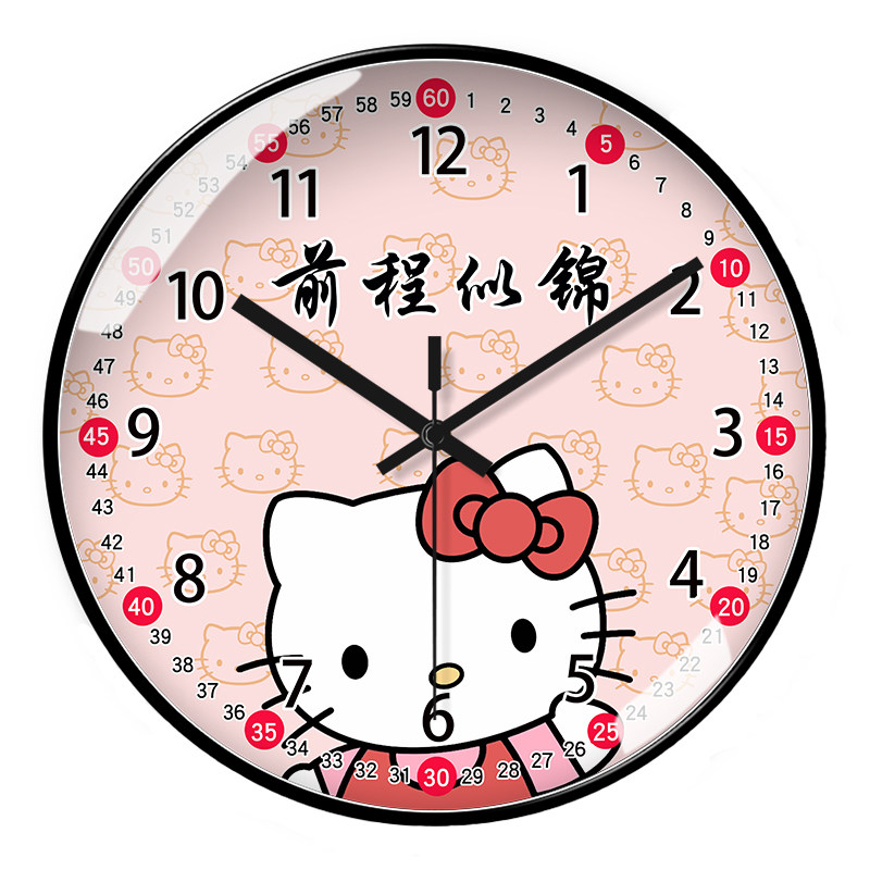 KITTY猫挂钟儿童早教识表卡通可爱可定制礼物自动对时静音电波钟