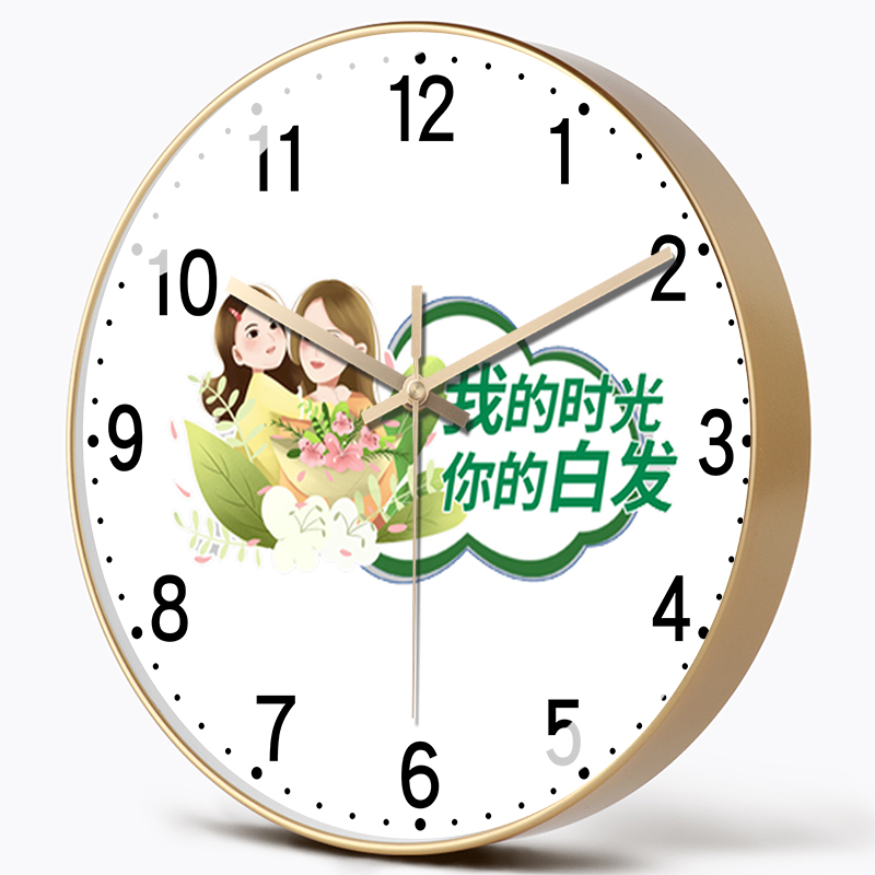 童趣文字挂钟儿童升学免打孔时钟培训教室静音石英钟自动对时定制