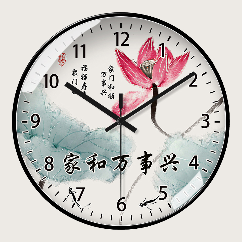 简约荷花客厅挂钟中式家和万事兴挂墙挂表超静音电波钟家用圆形表