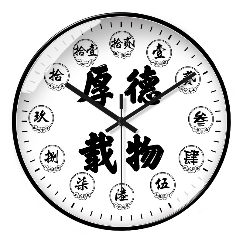 新中式挂钟装饰客厅卧室卫星对时电波钟书法字画简约创意挂墙钟表