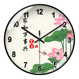 荷花挂钟莲科莲属植物客厅装饰时钟表超静音自动对时电波钟挂墙表