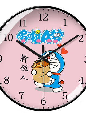卡通创意男孩儿童房挂钟