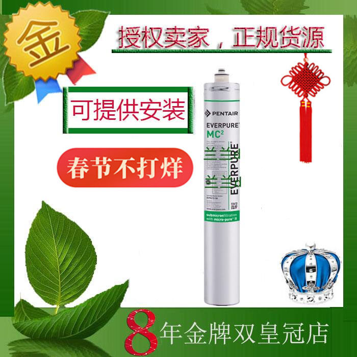 滨特尔直饮净水器滤芯