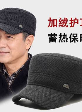 中老年男冬季加厚保暖平顶帽