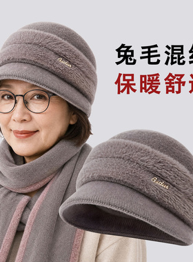 秋冬中老年女保暖洋气针织帽
