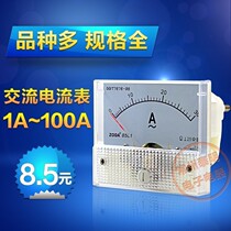 85l1 AC small mechanical AC pointer current meter 1A 2 3 5 10 15 20 30 50 100A