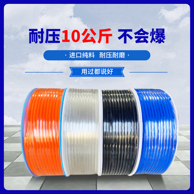 PU气管气动进口万花料质量好包邮