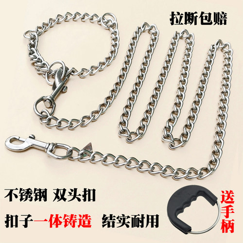 不锈钢狗链子金毛德牧铁链条双钩