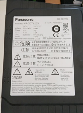 MADDT1205P原装100W伺服驱动器全新质保一年现货包邮询价