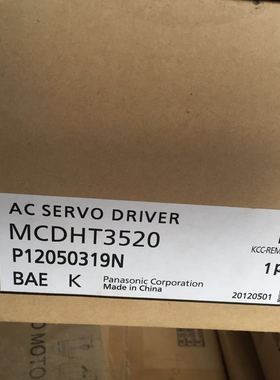 MCDHT3520CA1原装松下750W伺服驱动器全新质保一年现货包邮询价