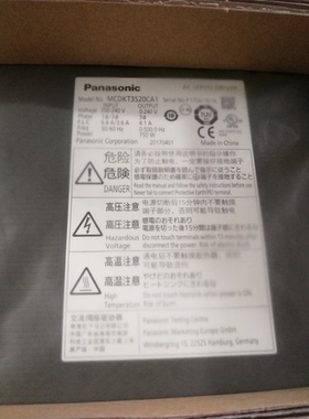 MHMD082G1U/MHMJ082G1U+MCDKT3520E伺服全新现货包邮询价
