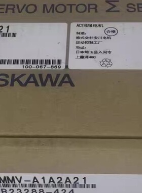 SGMMV-A1A2A21安川伺服电机  10W功率 原装质保，拍前询价