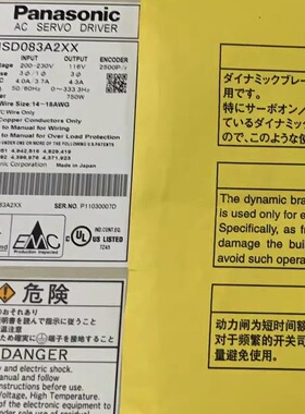 MSD083A2XX老款750W伺服驱动器更多应用于半导体
