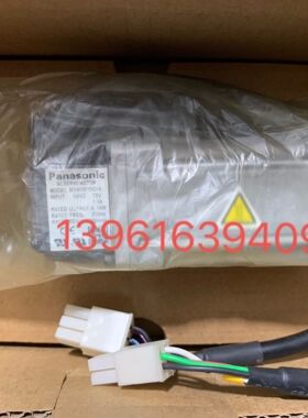 MSMD012G1B /MSMD012G1A原装松下伺服电机全新质保一年询价
