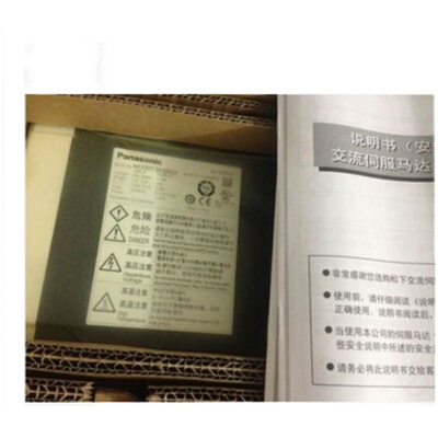 松下中国交流电220V直线2510L01