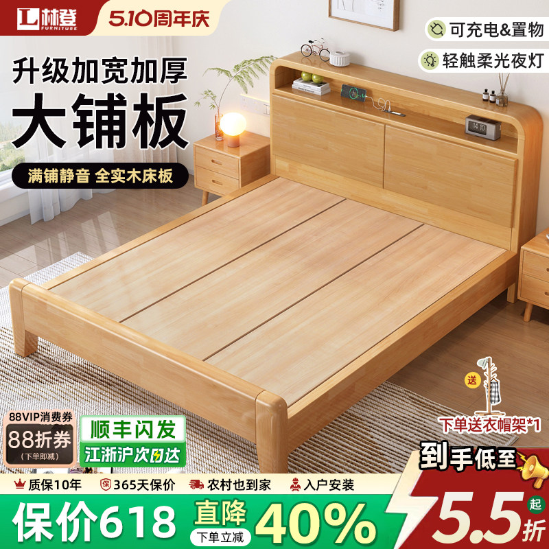 床实木床现代简约家用卧室双人床1.5米橡胶木收纳床1.8单人床床架图片