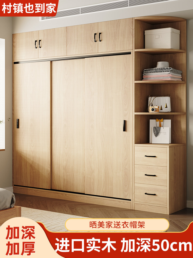衣柜家用卧室实木简约现代经济型推拉门衣橱出租房用组装大衣柜子,住宅家具,独立衣柜,淘宝优惠券,粉丝福利购,淘宝优惠卷