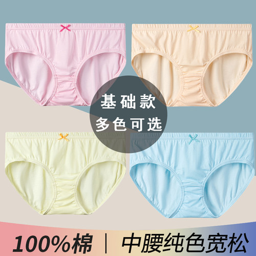 依之舍纯棉内裤女100%中老年妈妈