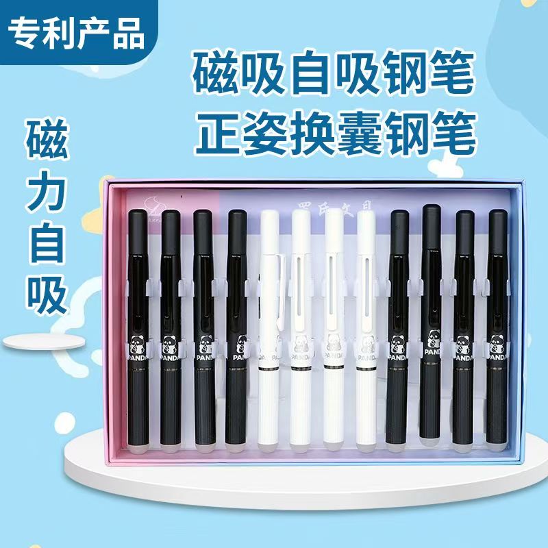 可擦罗氏双头磁吸金属钢笔小学生三年级磁吸专用练字书写正姿墨囊