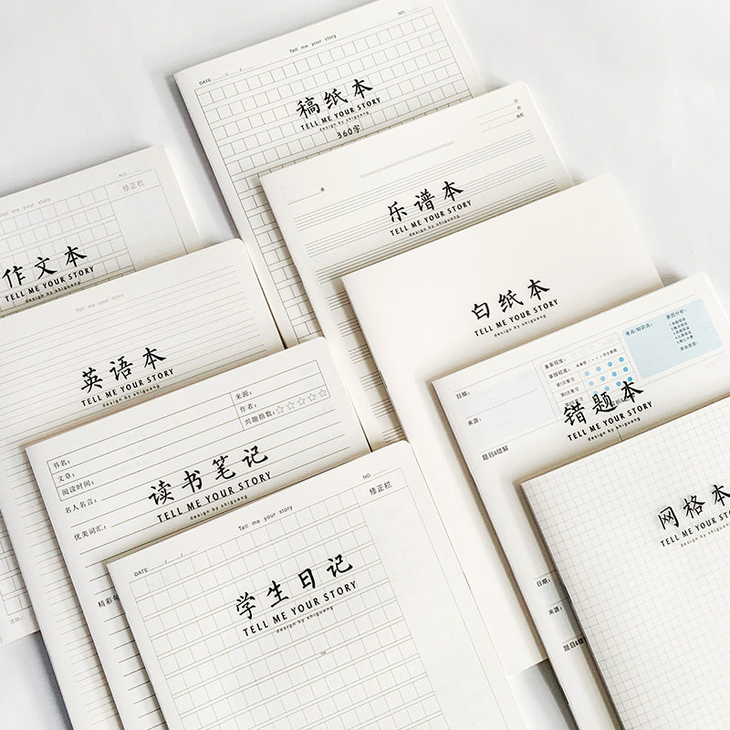 防水塑料高中生网格白纸课堂笔记