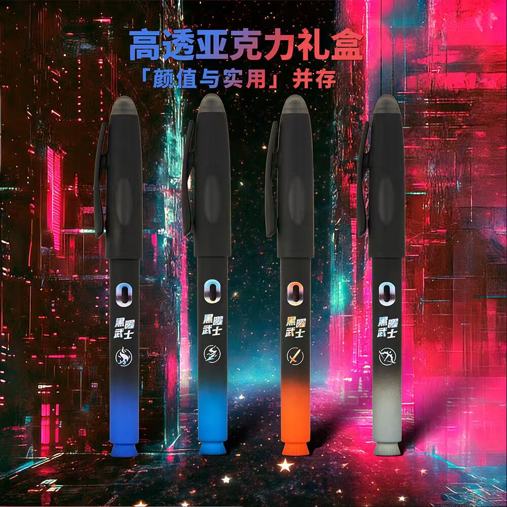 传人黑耀武士热敏可擦磁吸钢笔炫酷小学生练字书写专用0.38EF尖