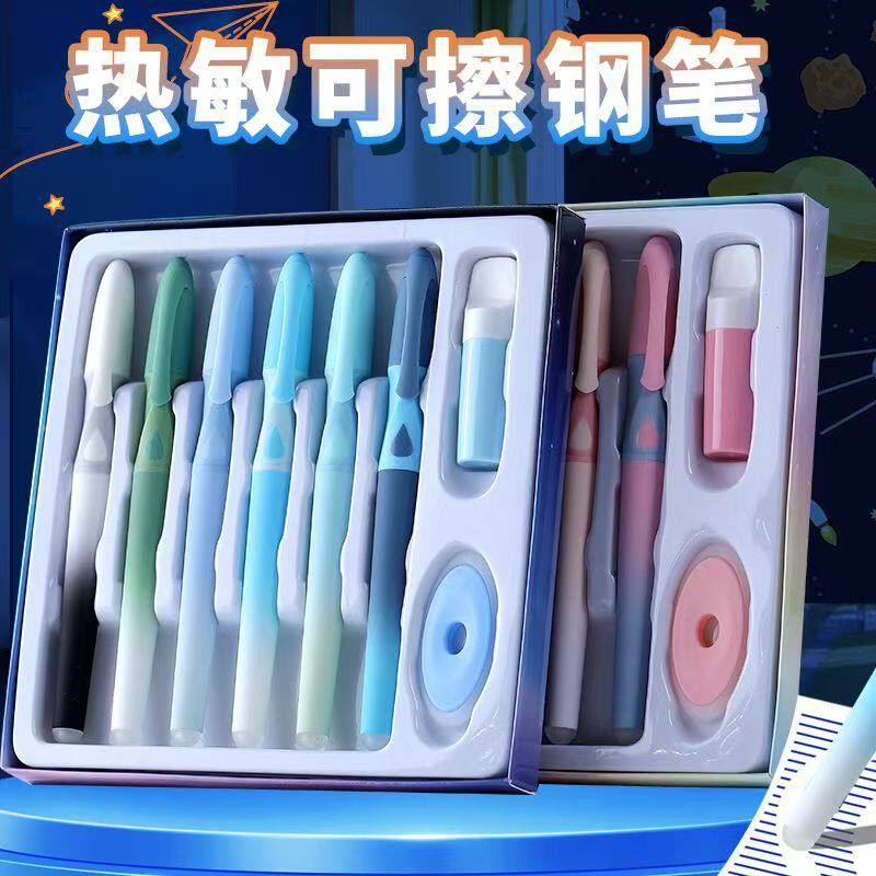 传人卡皮巴拉热敏可擦钢笔6支装大小尖可选替换墨囊小学生三年级