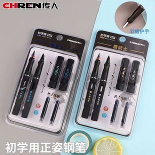 传人黑武士钢笔男生炫酷霸气古风可换墨囊小学生专用三年级可擦