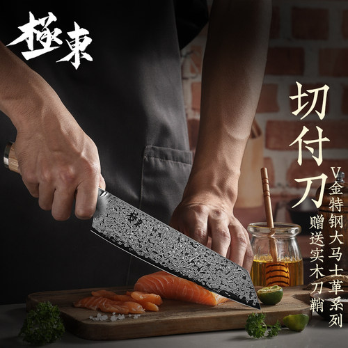 大马士革V金日式剑型厨师刀木鞘