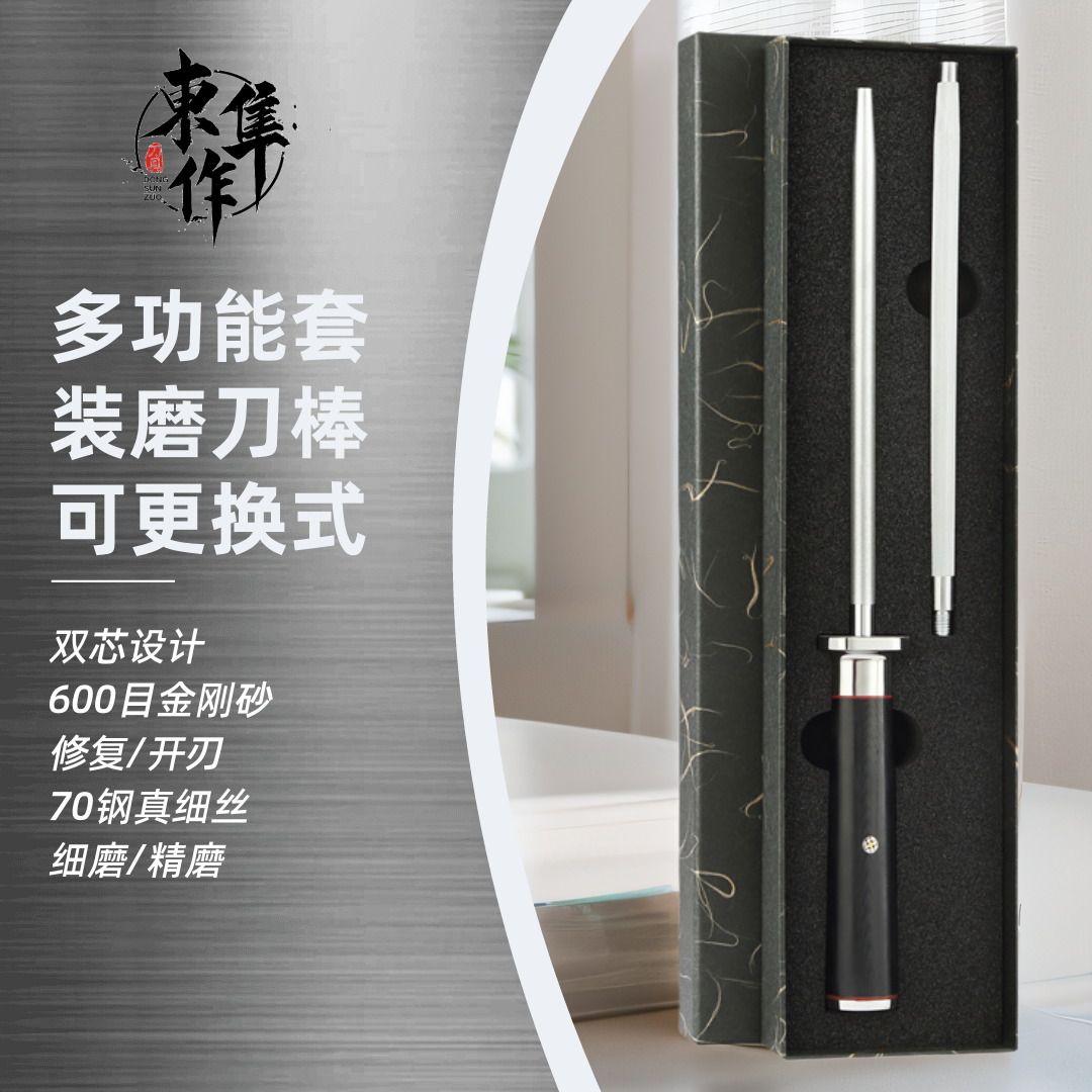 金刚砂70钢双芯磨刀棒套装家用菜刀开刃工具厨房专用快速磨刀器,厨房/烹饪用具,磨刀器/磨刀石/磨刀架,淘宝优惠券,粉丝福利购,淘宝优惠卷