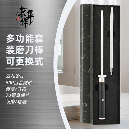 厨房专用双芯金刚砂快速磨刀器