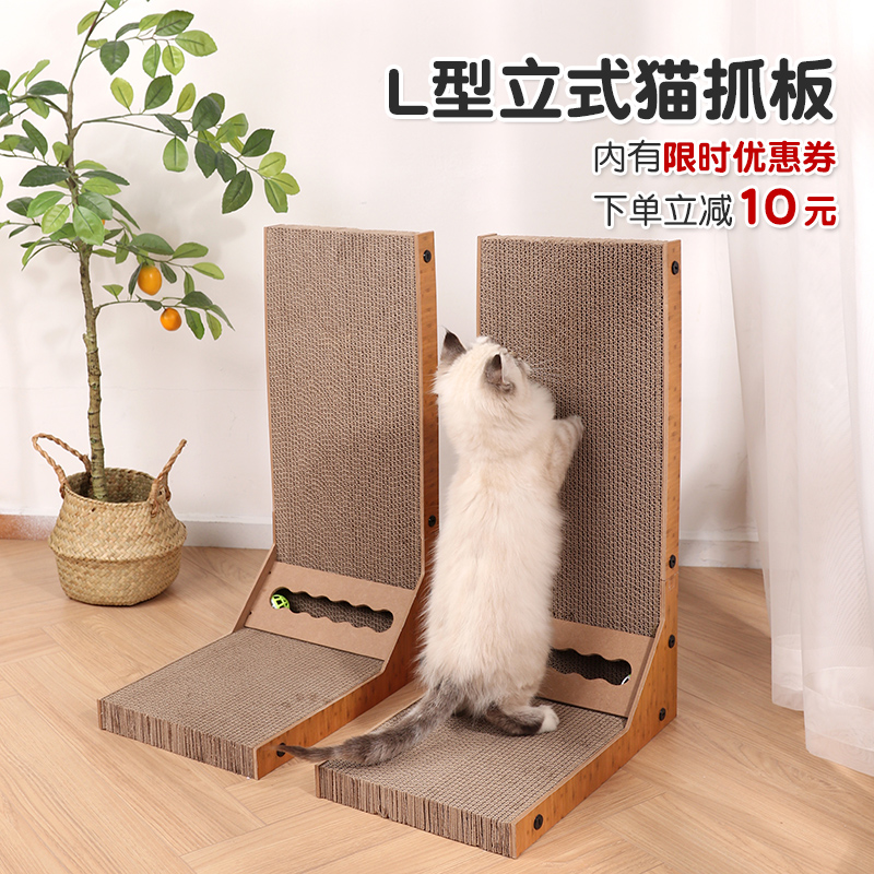 猫抓板猫爪板猫玩具耐磨不掉屑