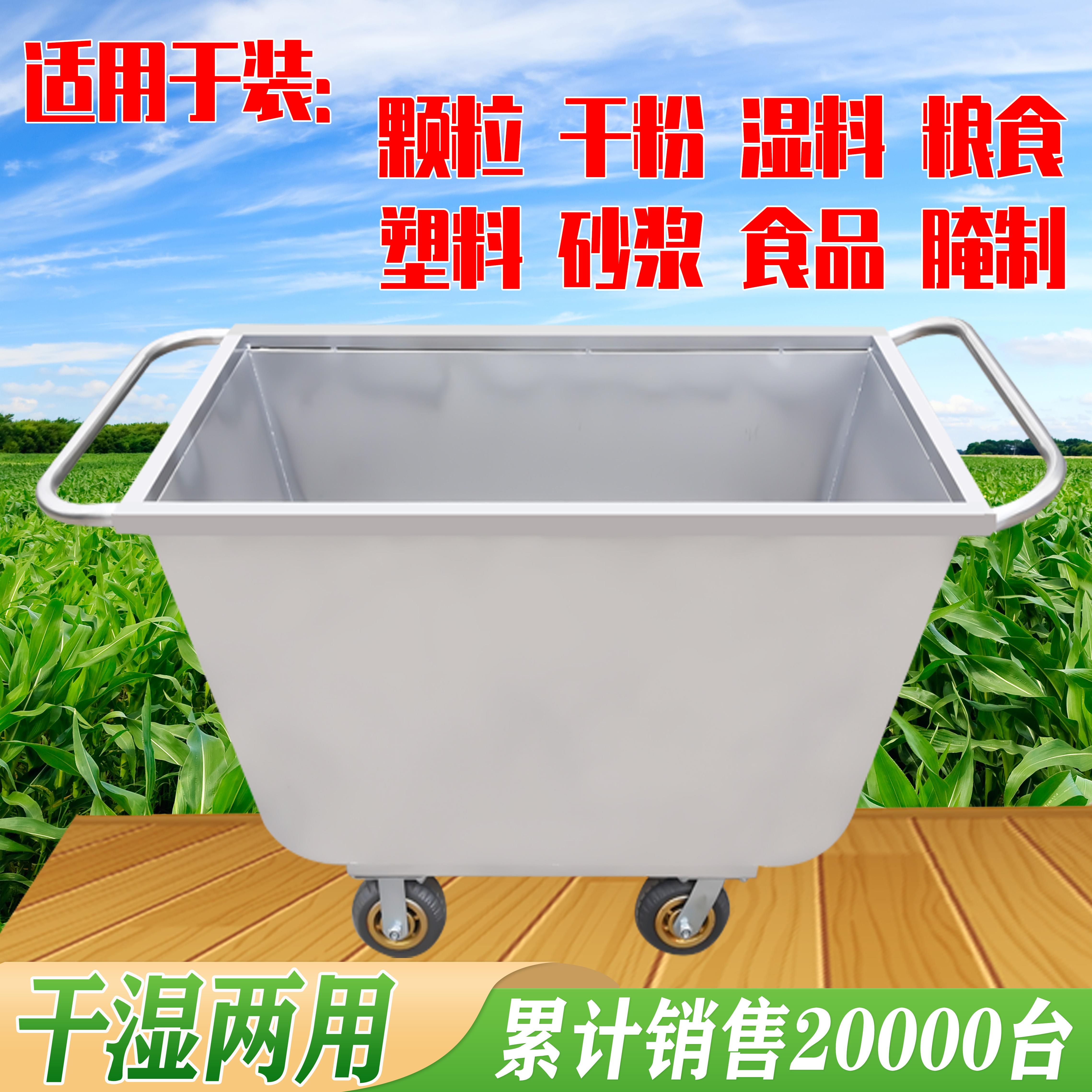 不锈钢饲料车手推车养殖场推料车猪场养猪喂料车饲料推车喂猪料车