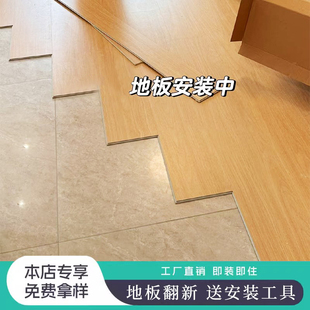 12mm实木强化复合地板翻新快装 防水耐磨工装 家用卧室防水潮包安装