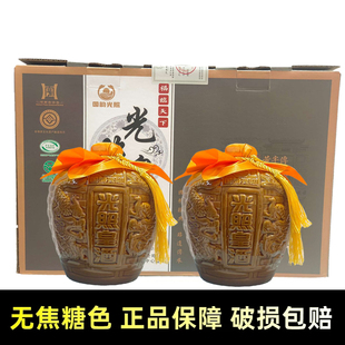 光照糯米黄酒福临天下三斤坛X2 11度礼盒半甜型黄酒 南阳刘集特产