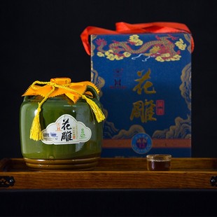 光照皇酒花雕酒礼盒15度3000ml坛装手工打托河南邓州刘集黄酒特产