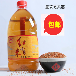 石龙堰红小米黄酒12度半甜1500ml壶装熬阿胶药引子月子酒南阳特产