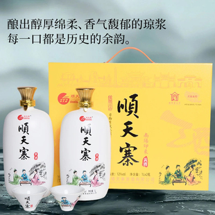 顺天寨传统手工黄酒12度半甜十年优质糯米酿造 河南南阳新野特产