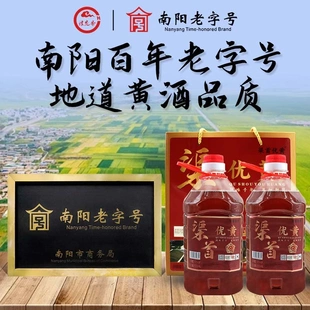 渠首优黄红小米黄酒5斤半甜10度原浆豫宛香礼盒 河南南阳邓州特产