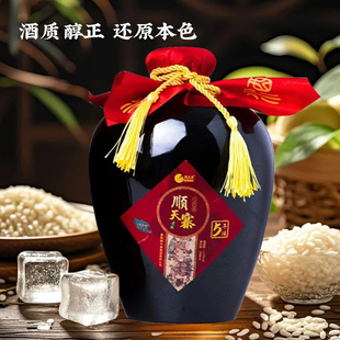 顺天寨五年陈酿黄酒纯粮手工酿13度半甜5斤坛装河南南阳新野特产