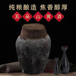 五朵山黄酒20斤十年陈半干型酿酒纯粮传统手工坛装 河南南阳镇平
