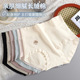 收腹提臀高腰裤 头大码 衩 新疆长绒棉桑蚕丝裆裤 7A抗菌无痕女士内裤