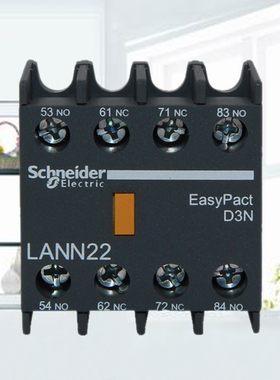 原装施耐德LANN22N 20N 31N 40N 04N 13N 11N接触器辅助触头 正装
